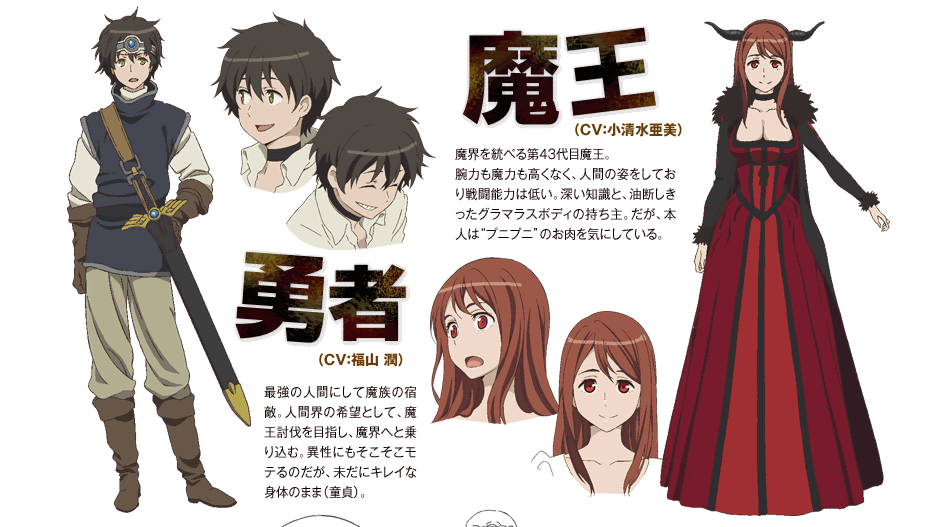 Maou - Character (130047) - AniDB